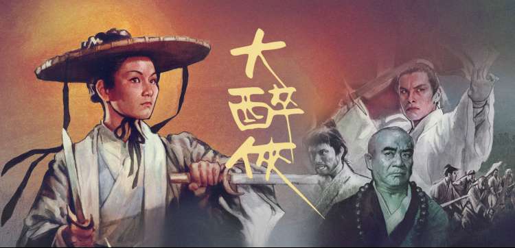 欧美大片 院线同步